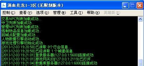 QQ图片20131203195751.jpg