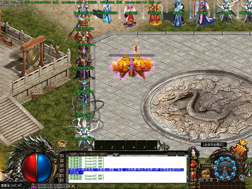 Images09.BMP