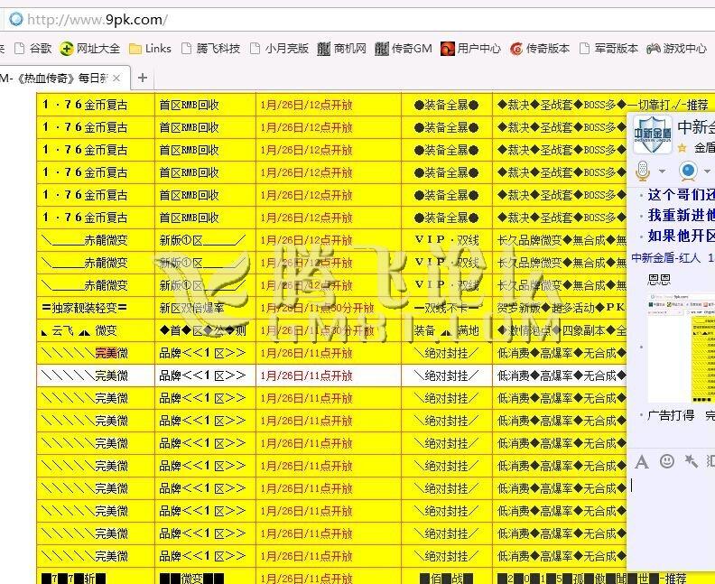 QQ图片20150127153314.jpg