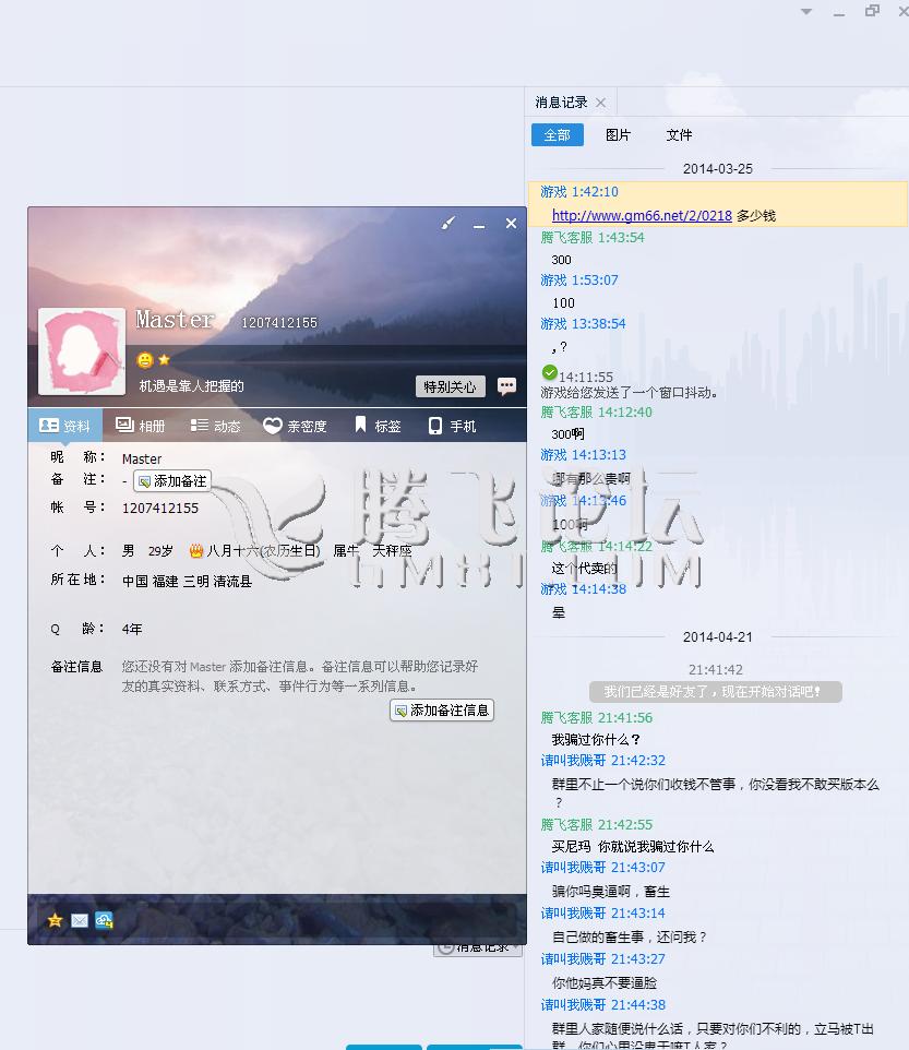 QQ图片20150627010001.png