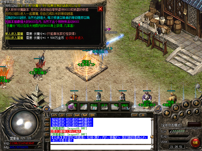 Images08.BMP