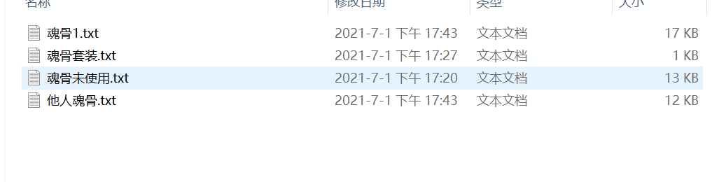 QQ图片20210810163421.png