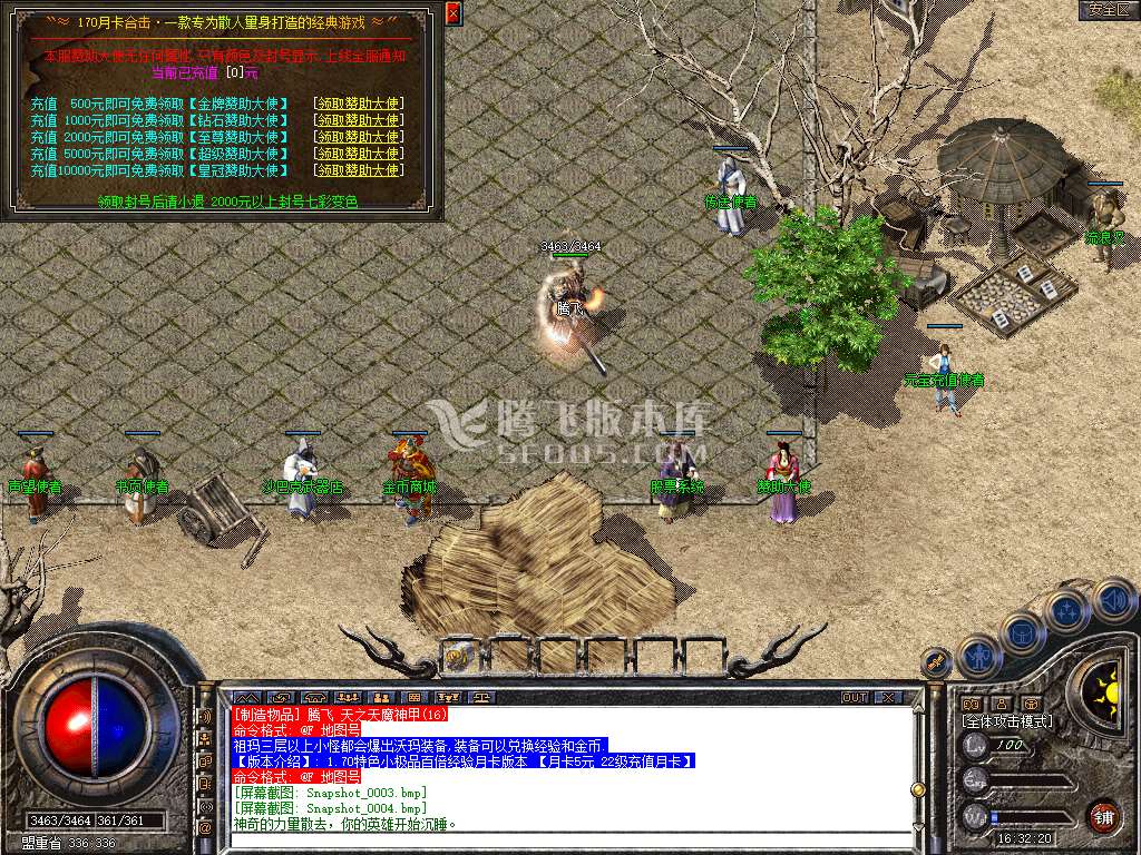 Snapshot_0005.jpg
