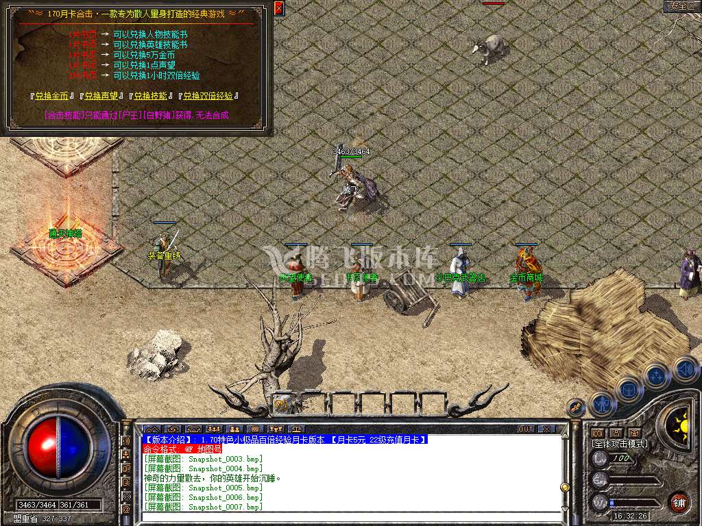 Snapshot_0008.jpg