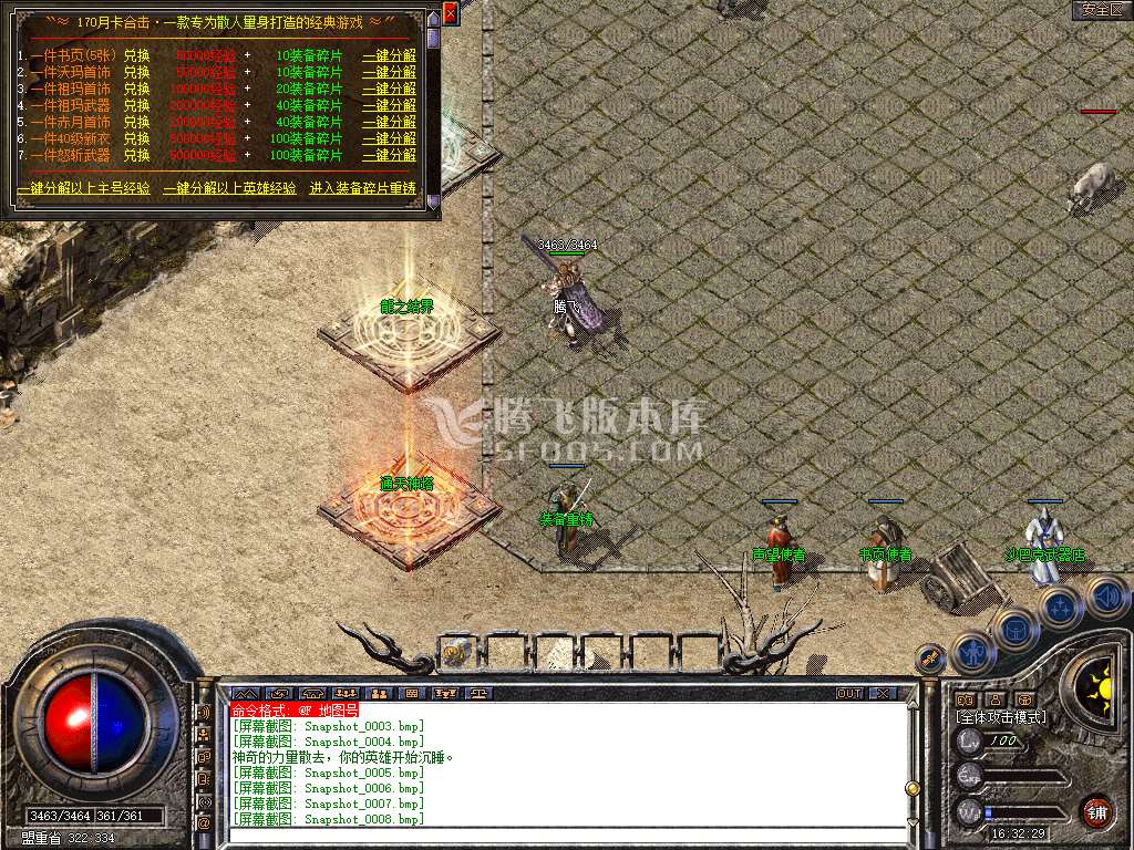 Snapshot_0009.jpg
