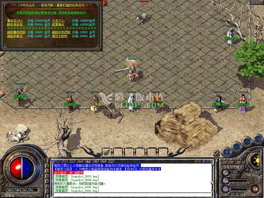 Snapshot_0007.jpg