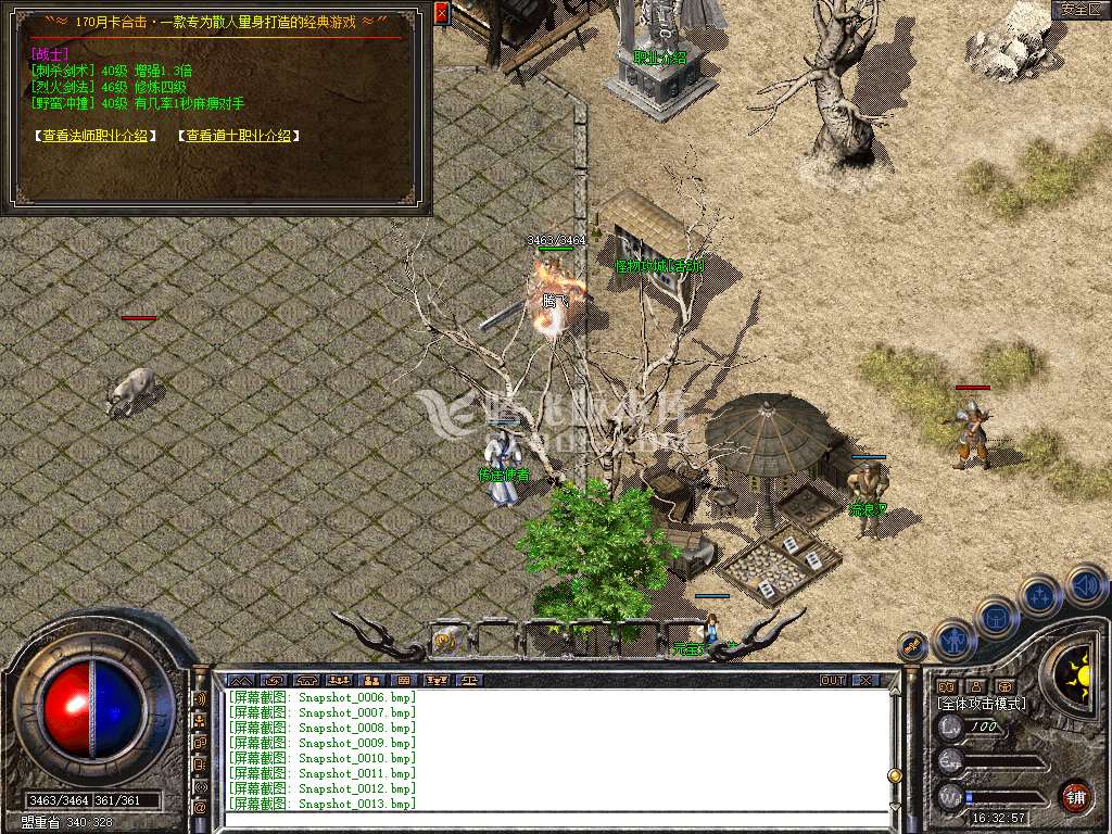 Snapshot_0014.jpg