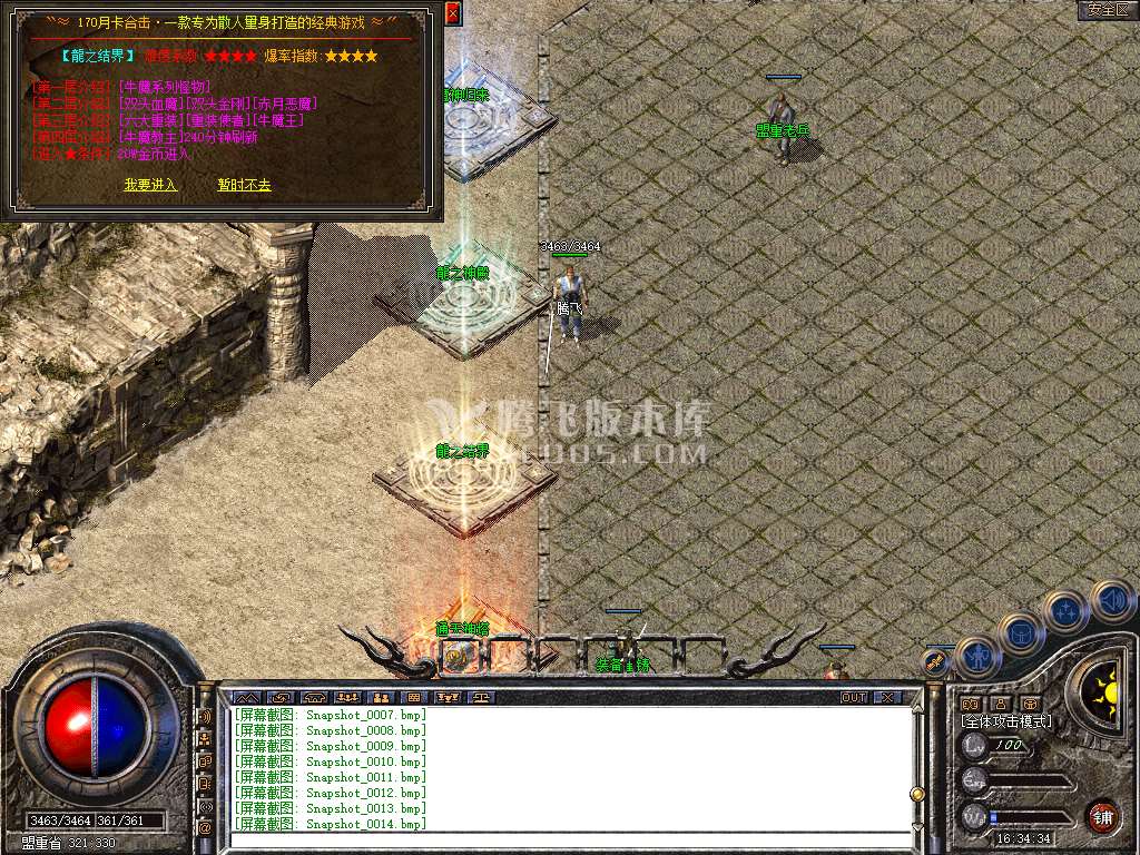 Snapshot_0015.jpg