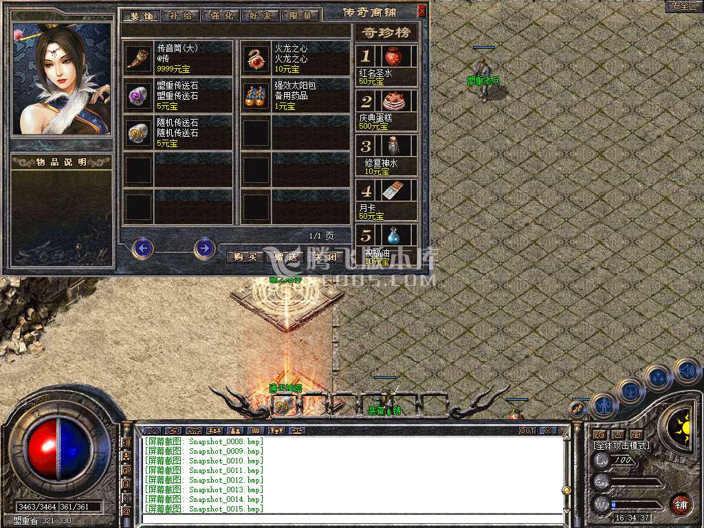 Snapshot_0016.jpg